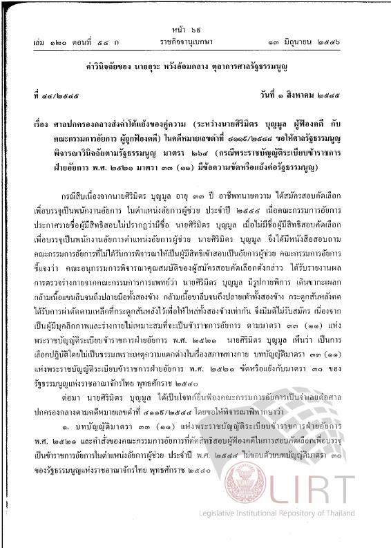 ภาพตัวอย่าง