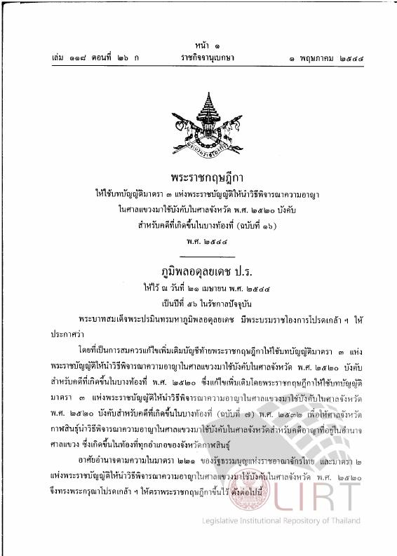 ภาพตัวอย่าง