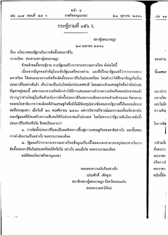 ภาพตัวอย่าง