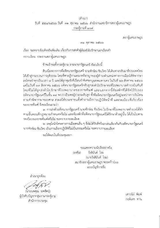 ภาพตัวอย่าง