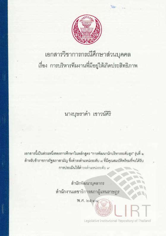 ภาพตัวอย่าง