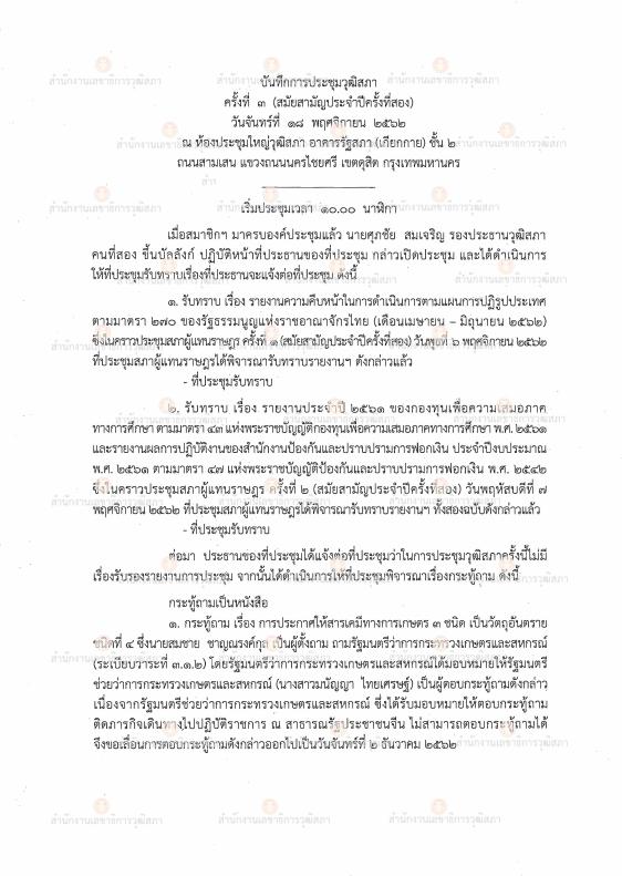 ภาพตัวอย่าง