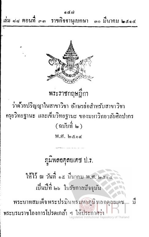ภาพตัวอย่าง