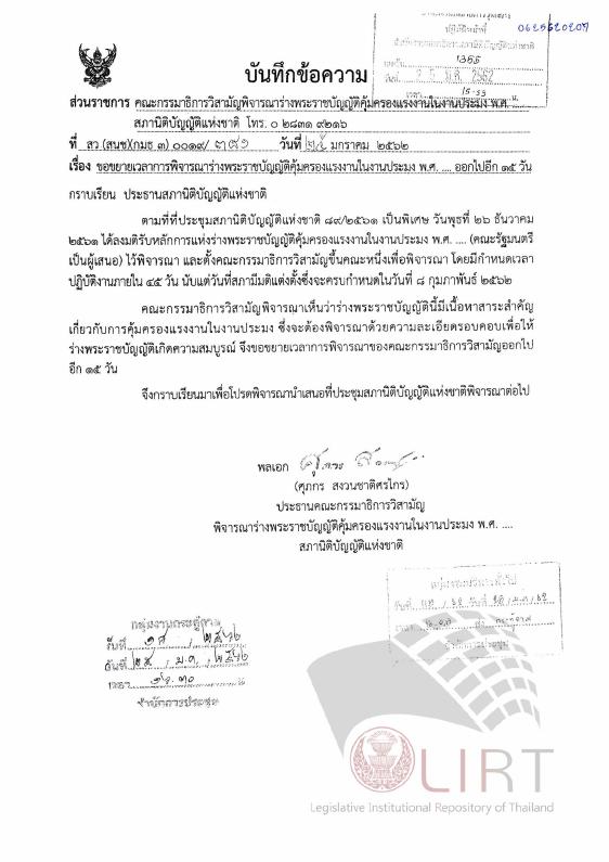 ภาพตัวอย่าง