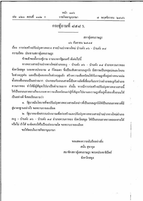 ภาพตัวอย่าง