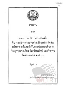 ภาพตัวอย่าง