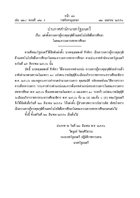 ภาพตัวอย่าง
