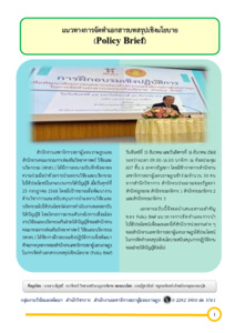 ภาพตัวอย่าง