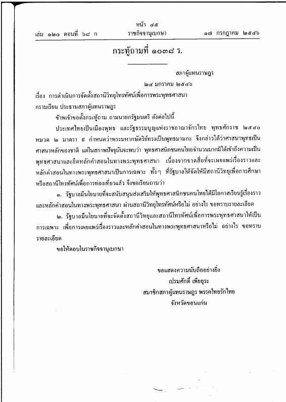 ภาพตัวอย่าง