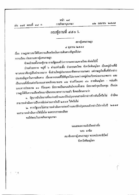 ภาพตัวอย่าง