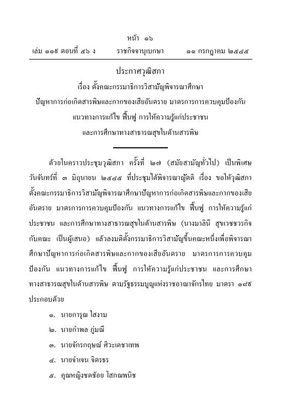 ภาพตัวอย่าง