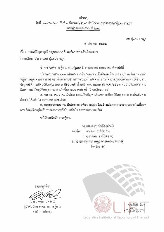 ภาพตัวอย่าง