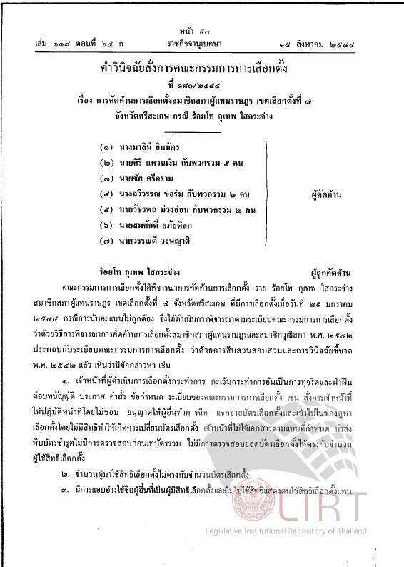 ภาพตัวอย่าง