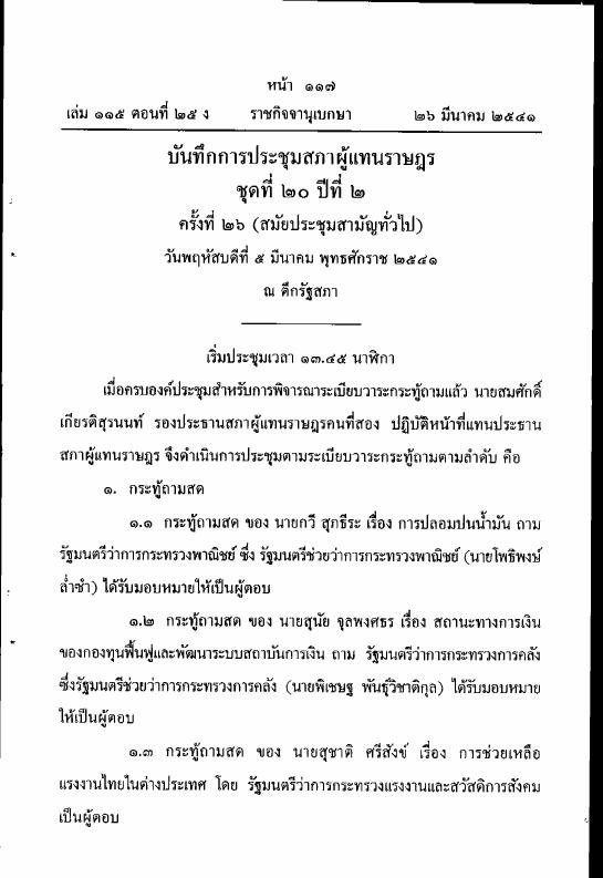 ภาพตัวอย่าง