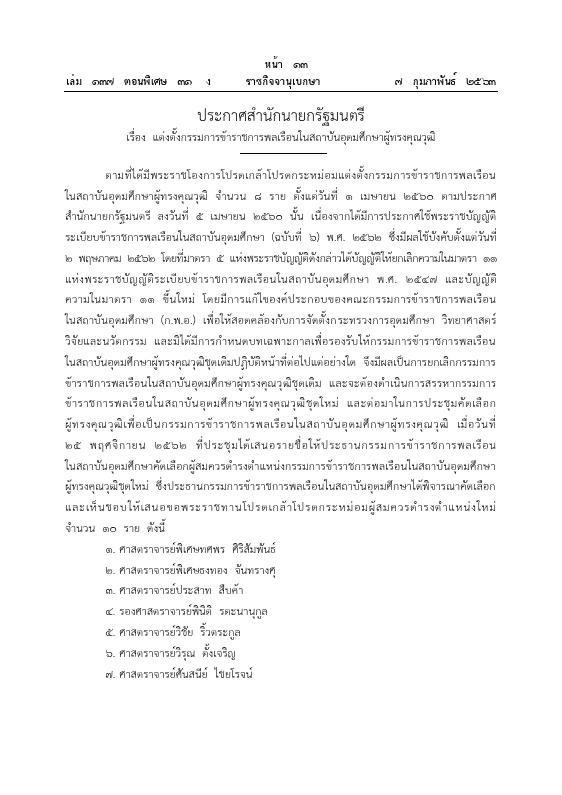 ภาพตัวอย่าง