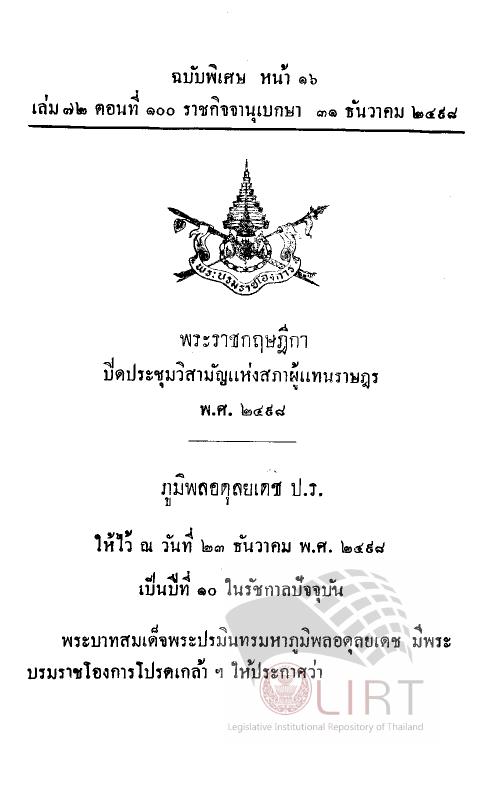 ภาพตัวอย่าง
