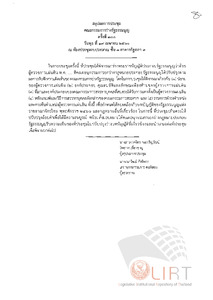 ภาพตัวอย่าง