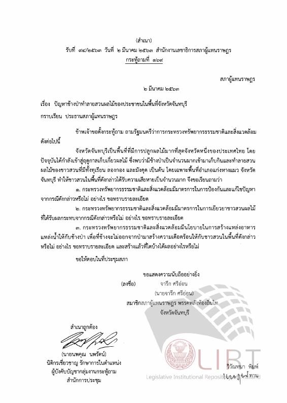 ภาพตัวอย่าง