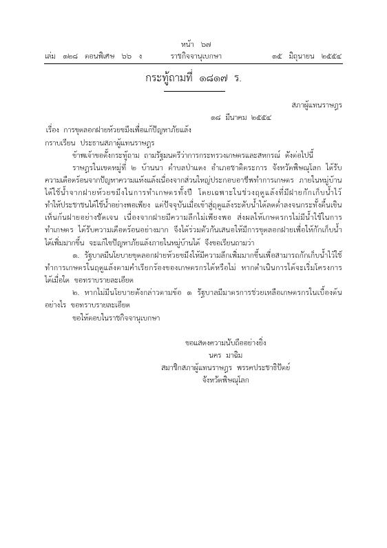 ภาพตัวอย่าง