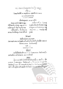 ภาพตัวอย่าง