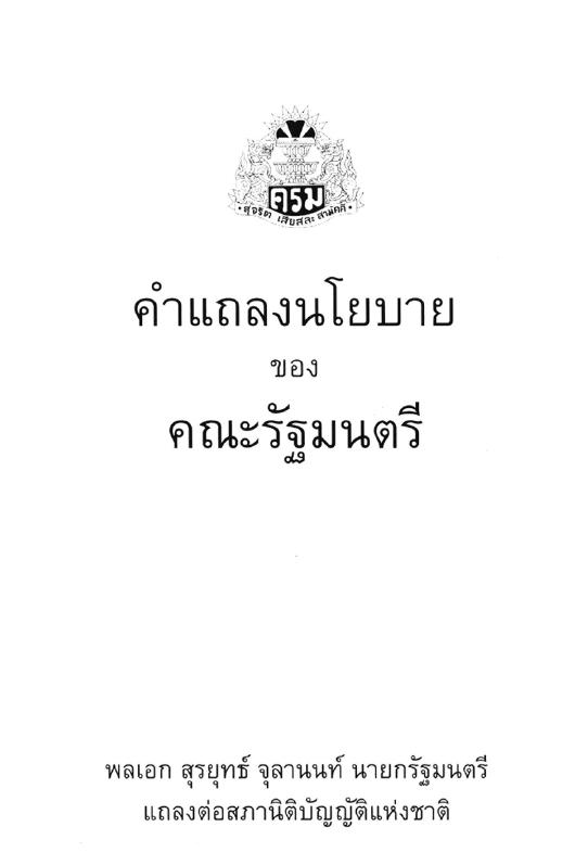 ภาพตัวอย่าง
