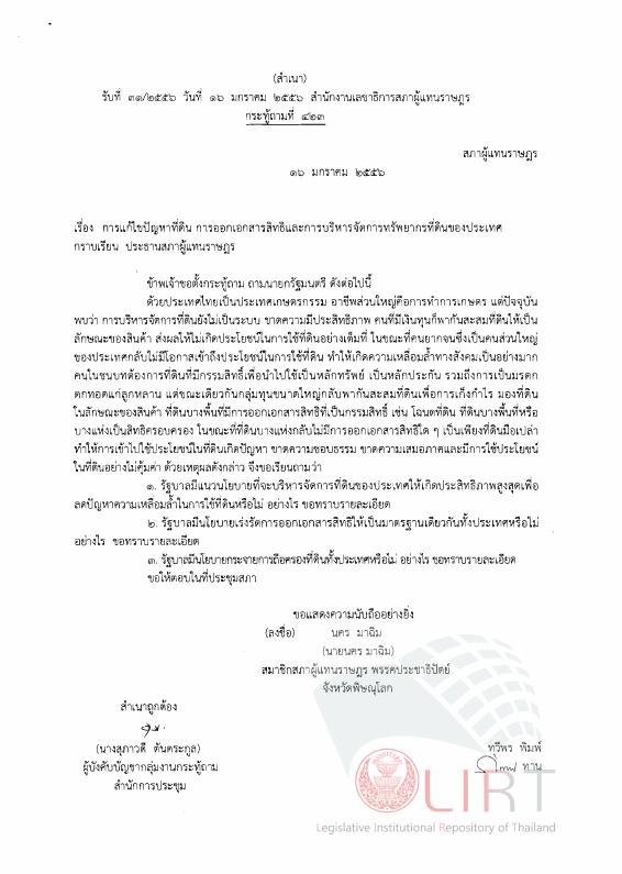 ภาพตัวอย่าง