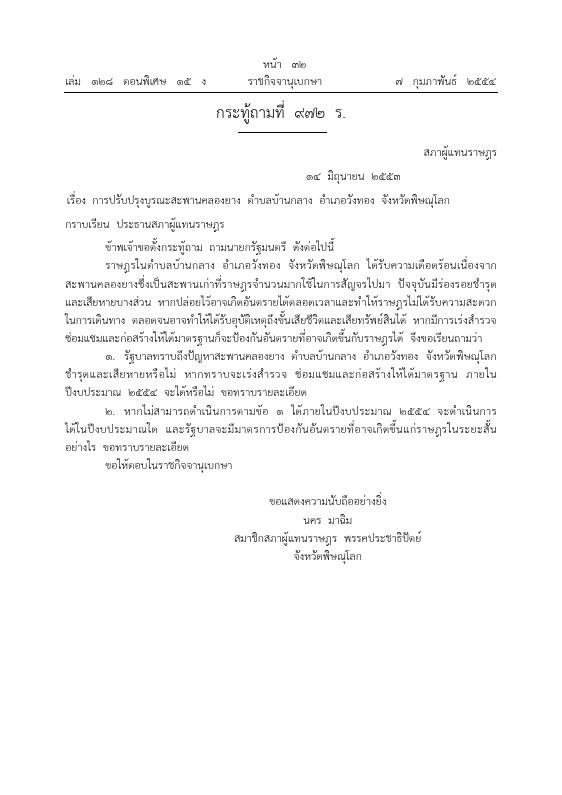 ภาพตัวอย่าง