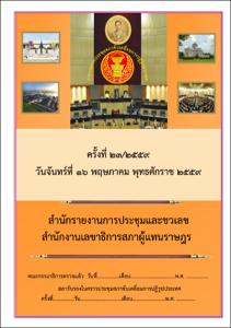 ภาพตัวอย่าง
