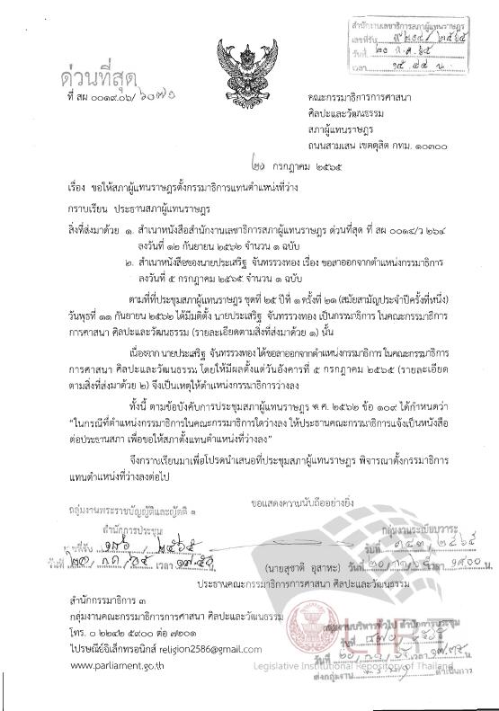 ภาพตัวอย่าง