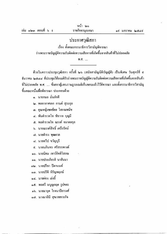 ภาพตัวอย่าง