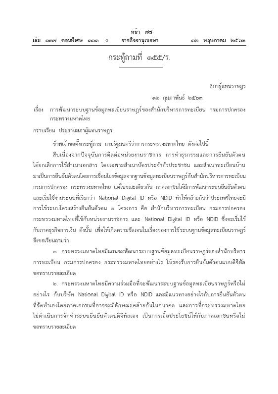 ภาพตัวอย่าง