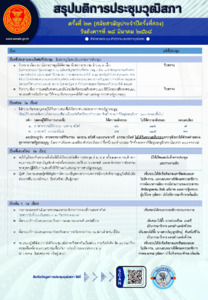 ภาพตัวอย่าง