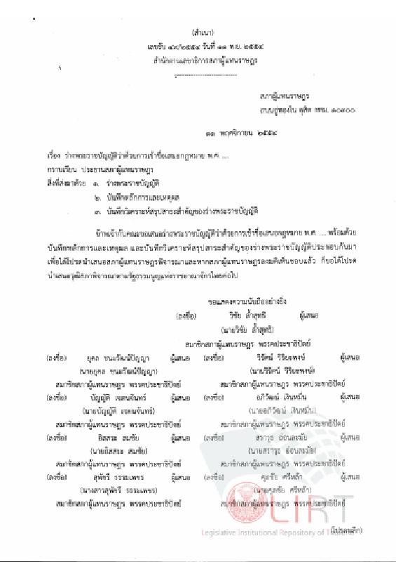 ภาพตัวอย่าง