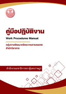 ภาพตัวอย่าง