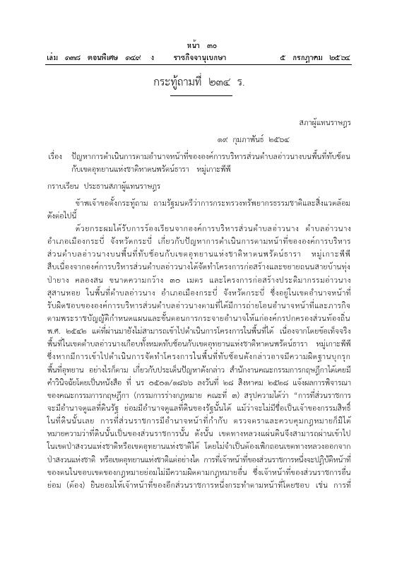 ภาพตัวอย่าง