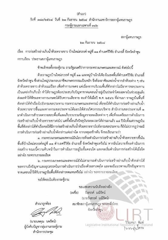 ภาพตัวอย่าง