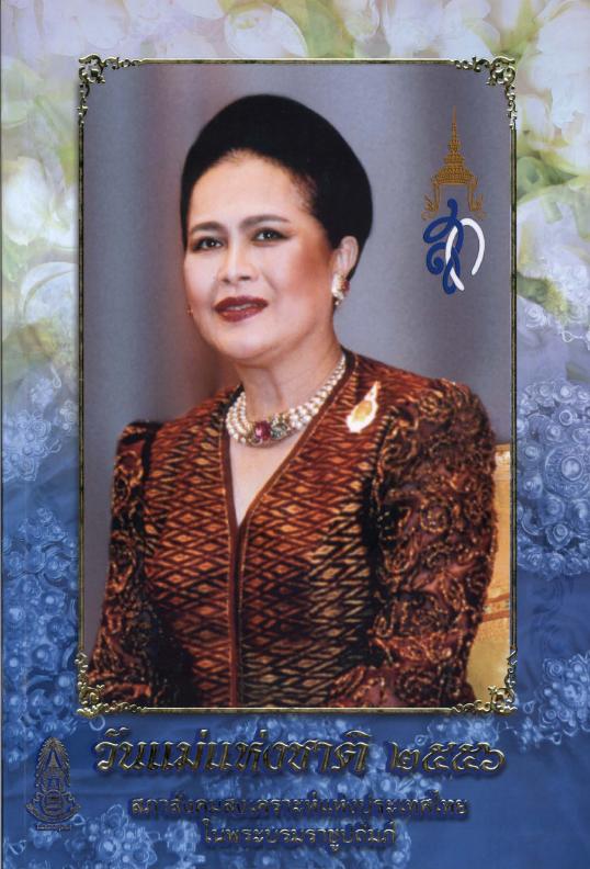 ภาพตัวอย่าง