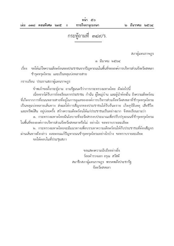 ภาพตัวอย่าง