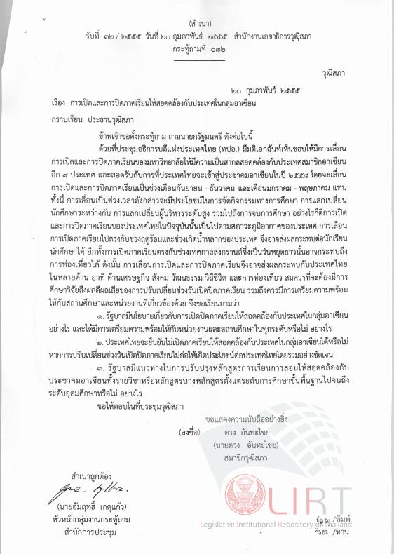 ภาพตัวอย่าง