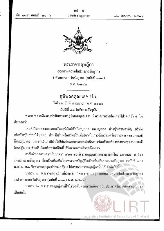 ภาพตัวอย่าง