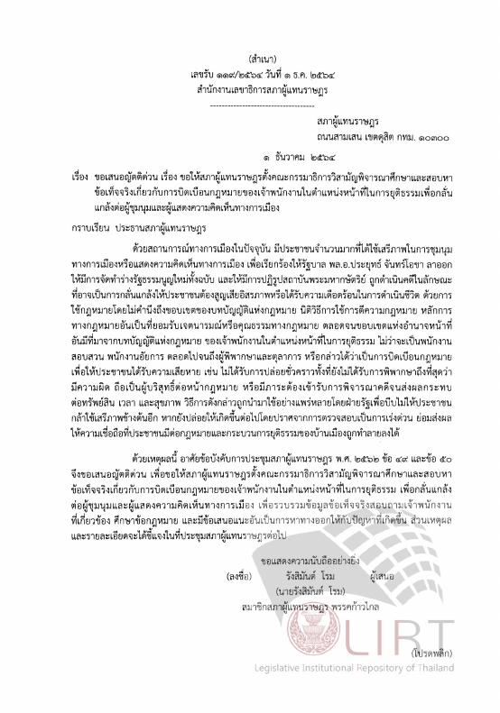 ภาพตัวอย่าง