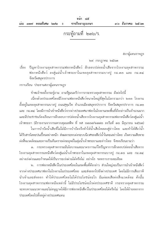 ภาพตัวอย่าง