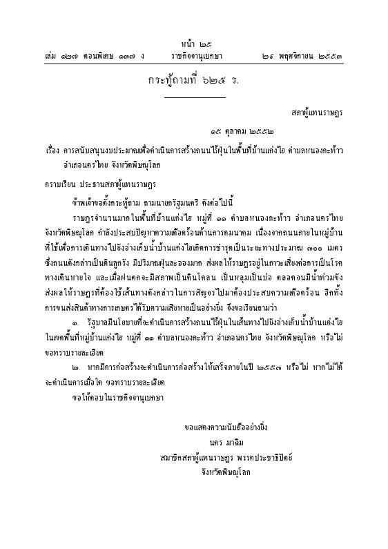 ภาพตัวอย่าง