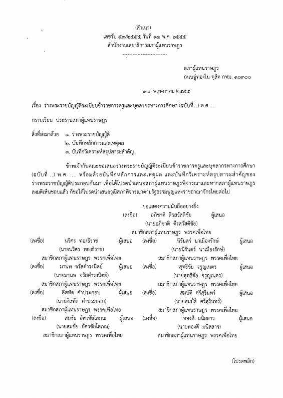 ภาพตัวอย่าง