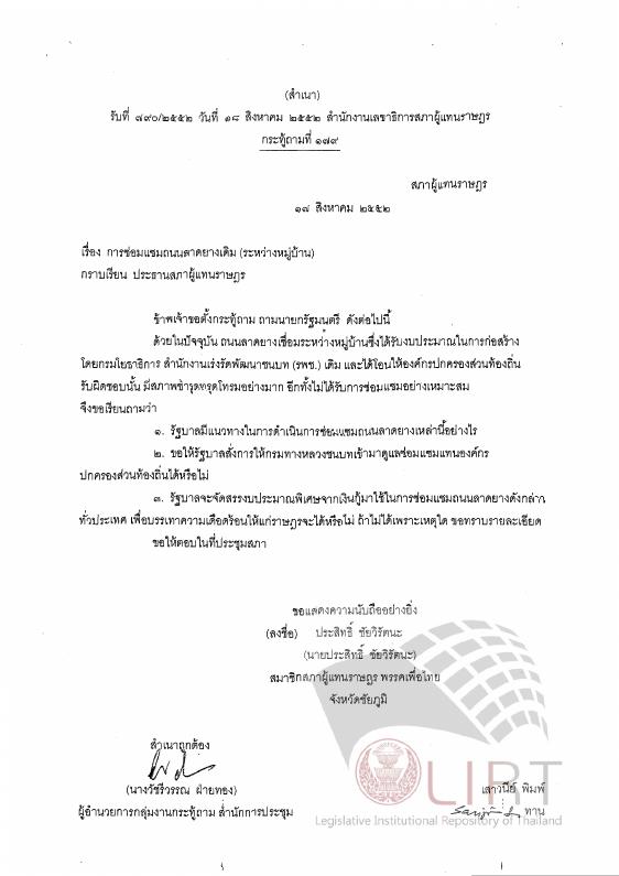 ภาพตัวอย่าง