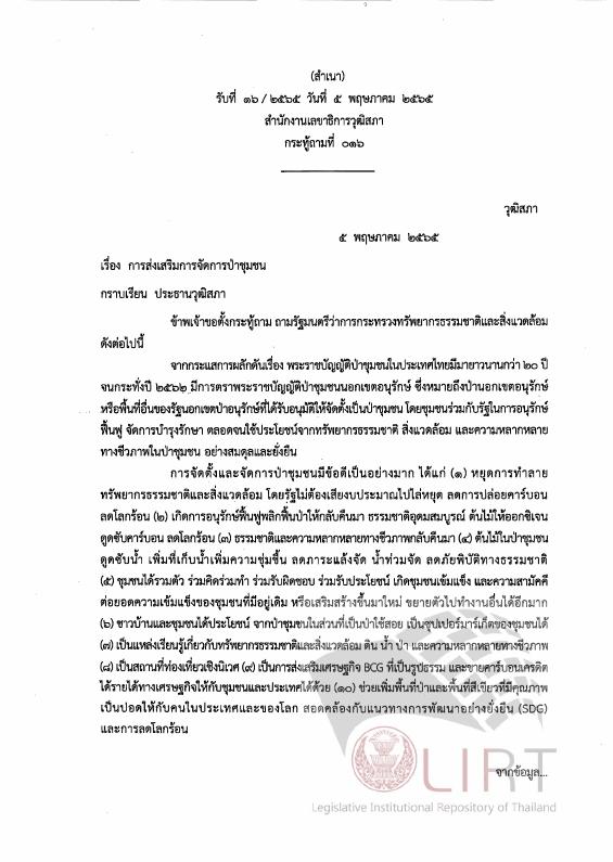 ภาพตัวอย่าง