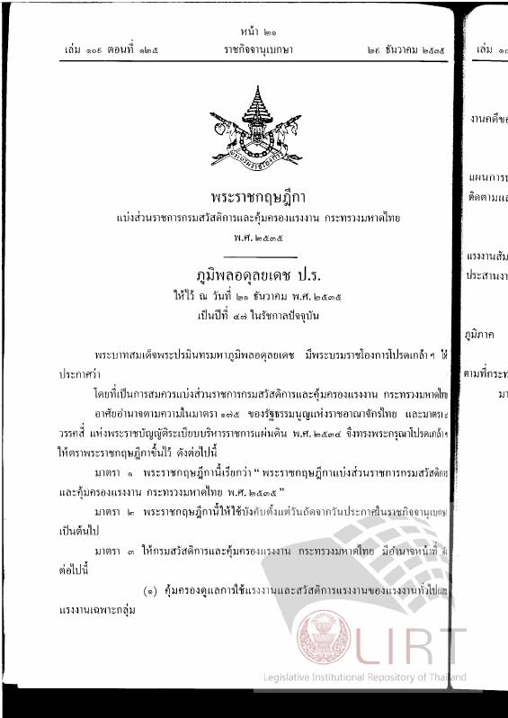 ภาพตัวอย่าง