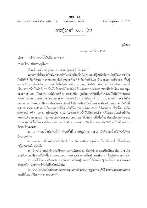ภาพตัวอย่าง