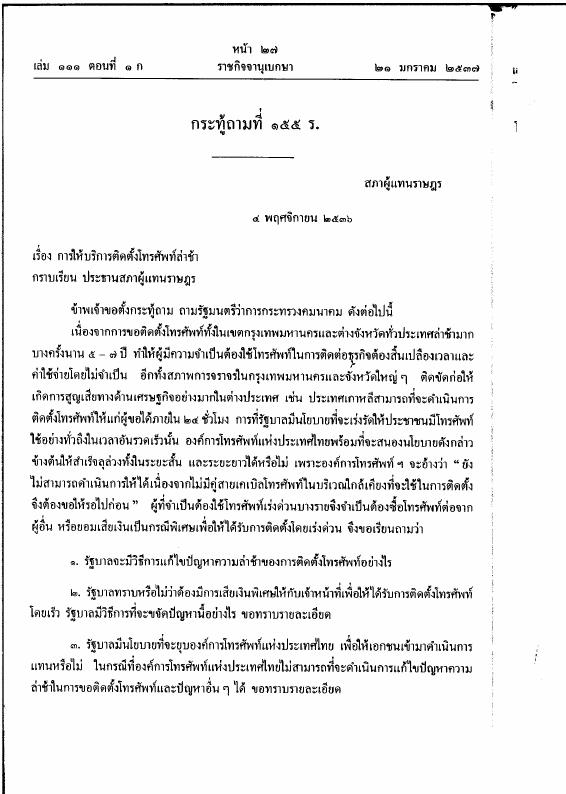 ภาพตัวอย่าง