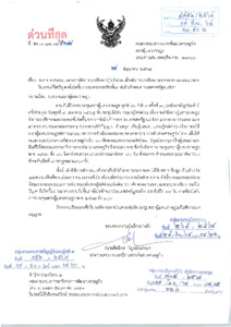 ภาพตัวอย่าง